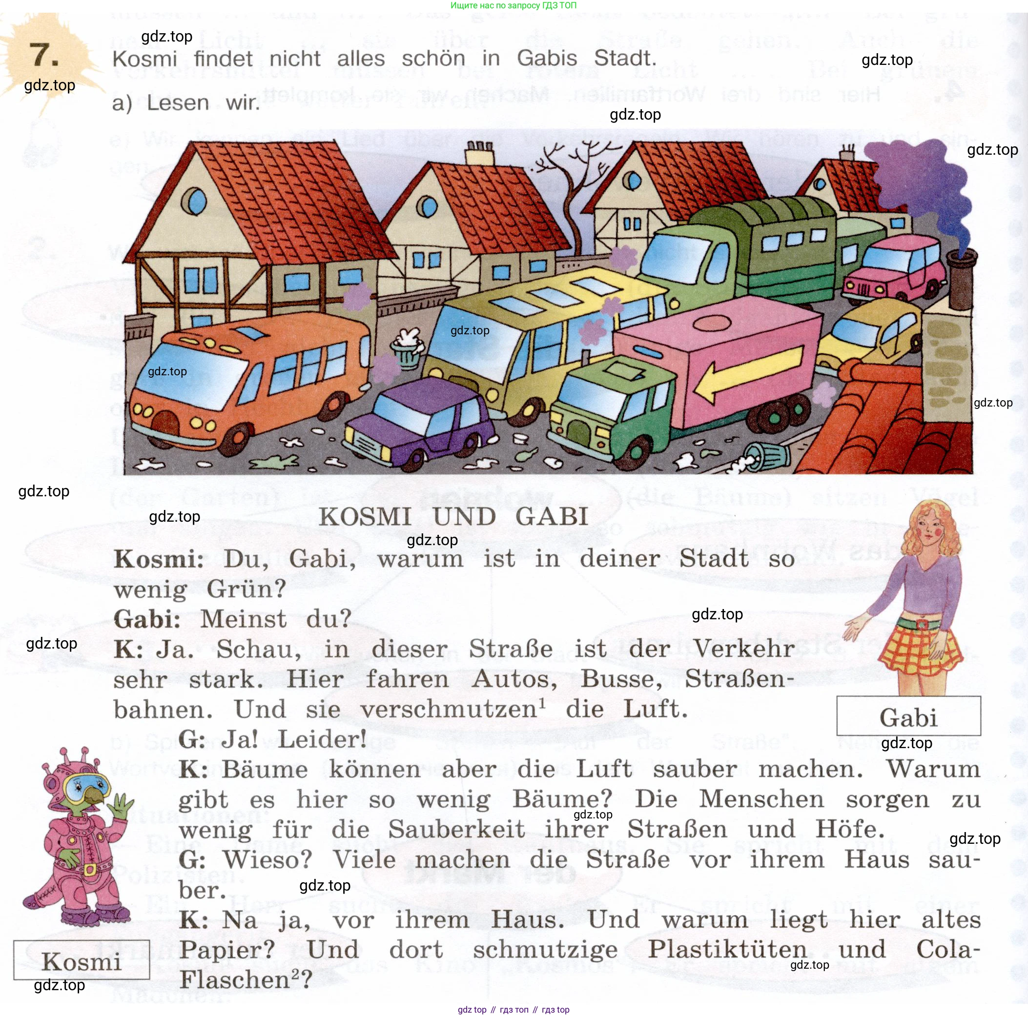 Немецкий язык (Deutsch), 5 класс учебник (lehrbuch), авторы: Бим Инесса Львовна (Bim I), Рыжова Лариса Ивановна (Ryschowa L), издательство Просвещение, Москва, 2023, голубого цвета, страница 110, номер 7, Условие