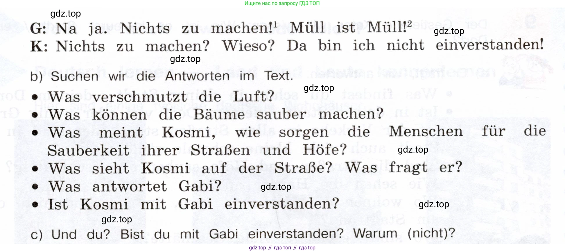 Немецкий язык (Deutsch), 5 класс учебник (lehrbuch), авторы: Бим Инесса Львовна (Bim I), Рыжова Лариса Ивановна (Ryschowa L), издательство Просвещение, Москва, 2023, голубого цвета, страница 110, номер 7, Условие (продолжение 2)