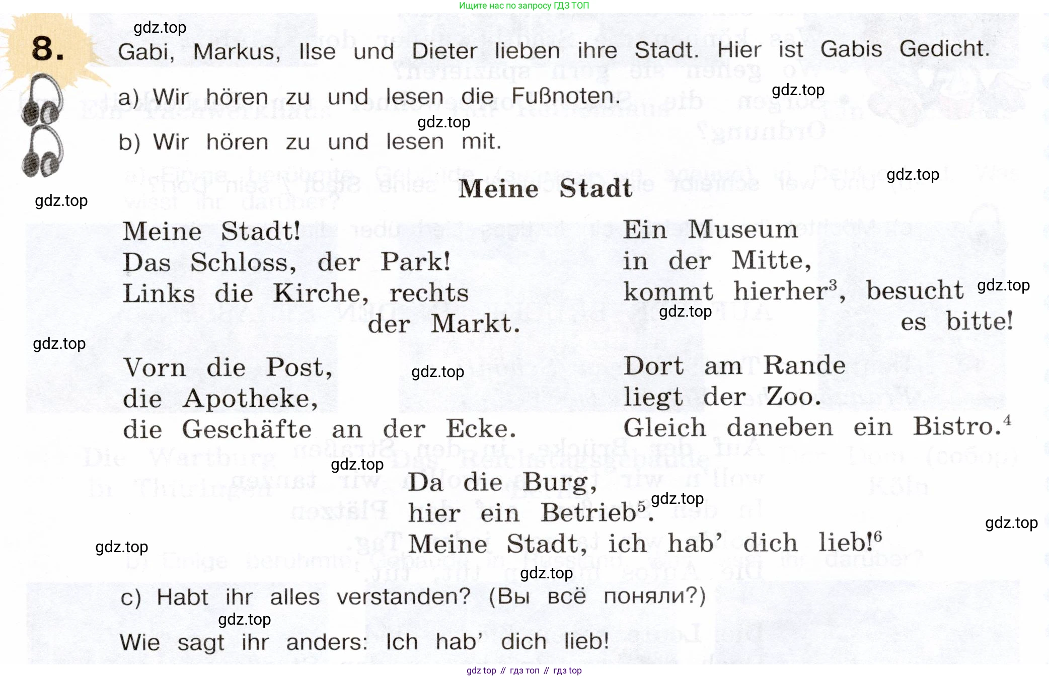 Немецкий язык (Deutsch), 5 класс учебник (lehrbuch), авторы: Бим Инесса Львовна (Bim I), Рыжова Лариса Ивановна (Ryschowa L), издательство Просвещение, Москва, 2023, голубого цвета, страница 111, номер 8, Условие