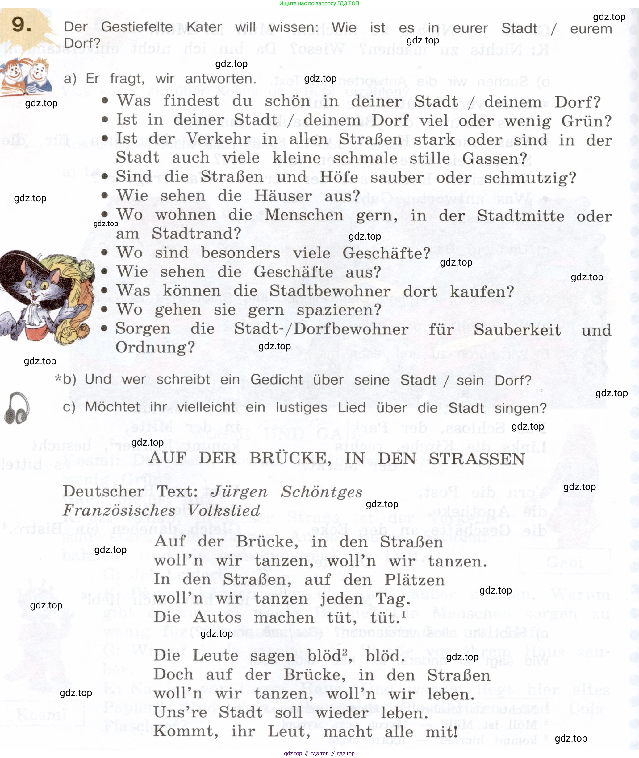 Немецкий язык (Deutsch), 5 класс учебник (lehrbuch), авторы: Бим Инесса Львовна (Bim I), Рыжова Лариса Ивановна (Ryschowa L), издательство Просвещение, Москва, 2023, голубого цвета, страница 112, номер 9, Условие