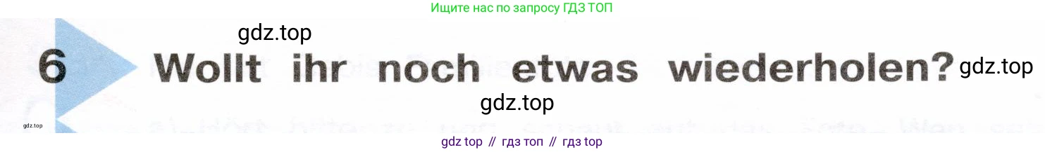 Немецкий язык (Deutsch), 5 класс учебник (lehrbuch), авторы: Бим Инесса Львовна (Bim I), Рыжова Лариса Ивановна (Ryschowa L), издательство Просвещение, Москва, 2023, голубого цвета, страница 113, Условие
