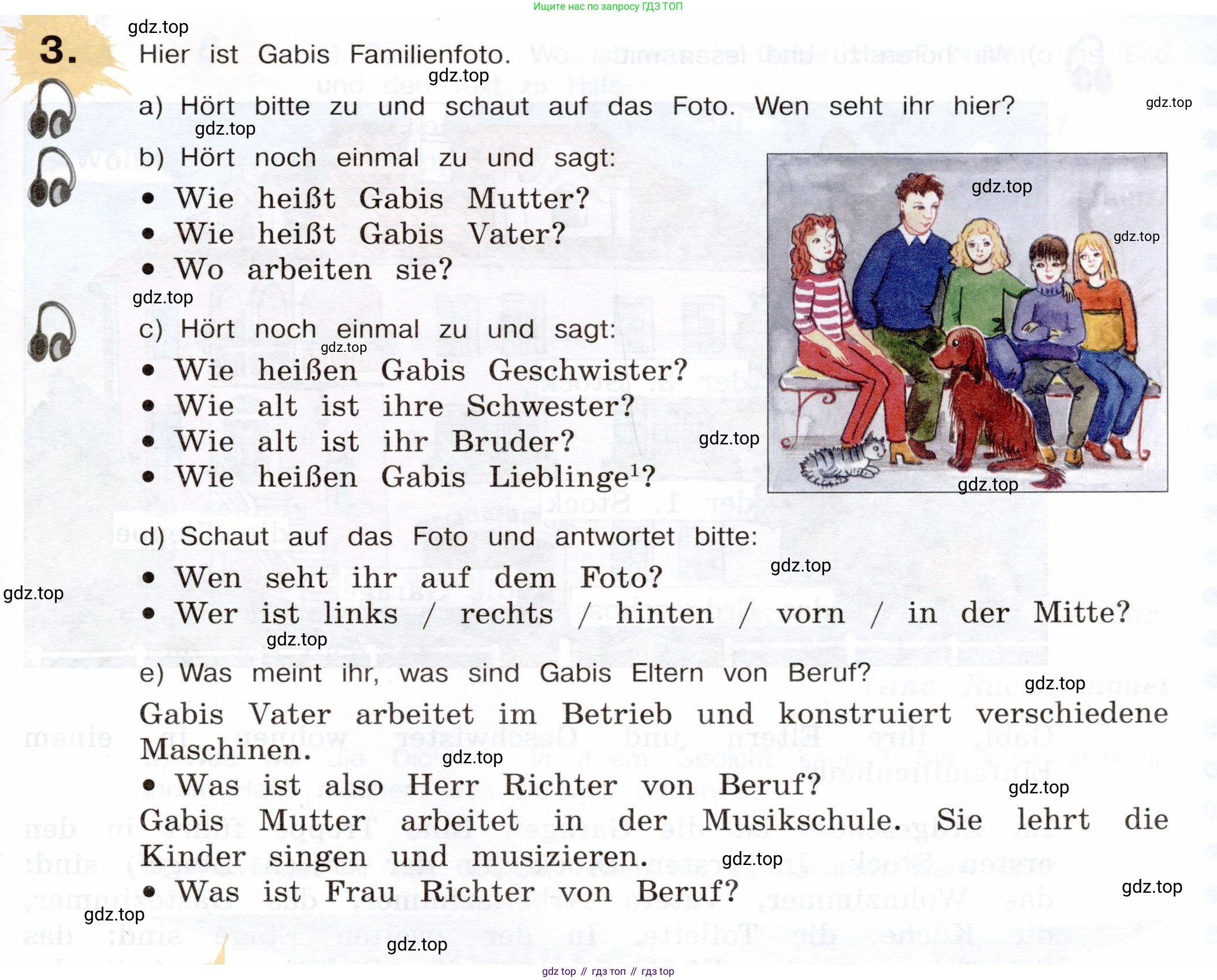 Немецкий язык (Deutsch), 5 класс учебник (lehrbuch), авторы: Бим Инесса Львовна (Bim I), Рыжова Лариса Ивановна (Ryschowa L), издательство Просвещение, Москва, 2023, голубого цвета, страница 115, номер 3, Условие