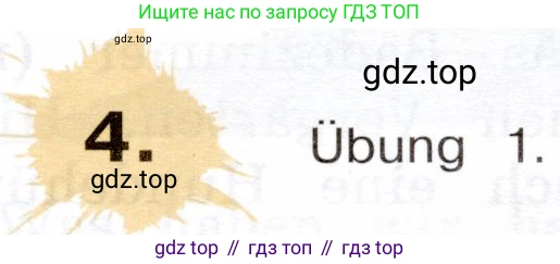 Немецкий язык (Deutsch), 5 класс учебник (lehrbuch), авторы: Бим Инесса Львовна (Bim I), Рыжова Лариса Ивановна (Ryschowa L), издательство Просвещение, Москва, 2023, голубого цвета, страница 115, номер 4, Условие