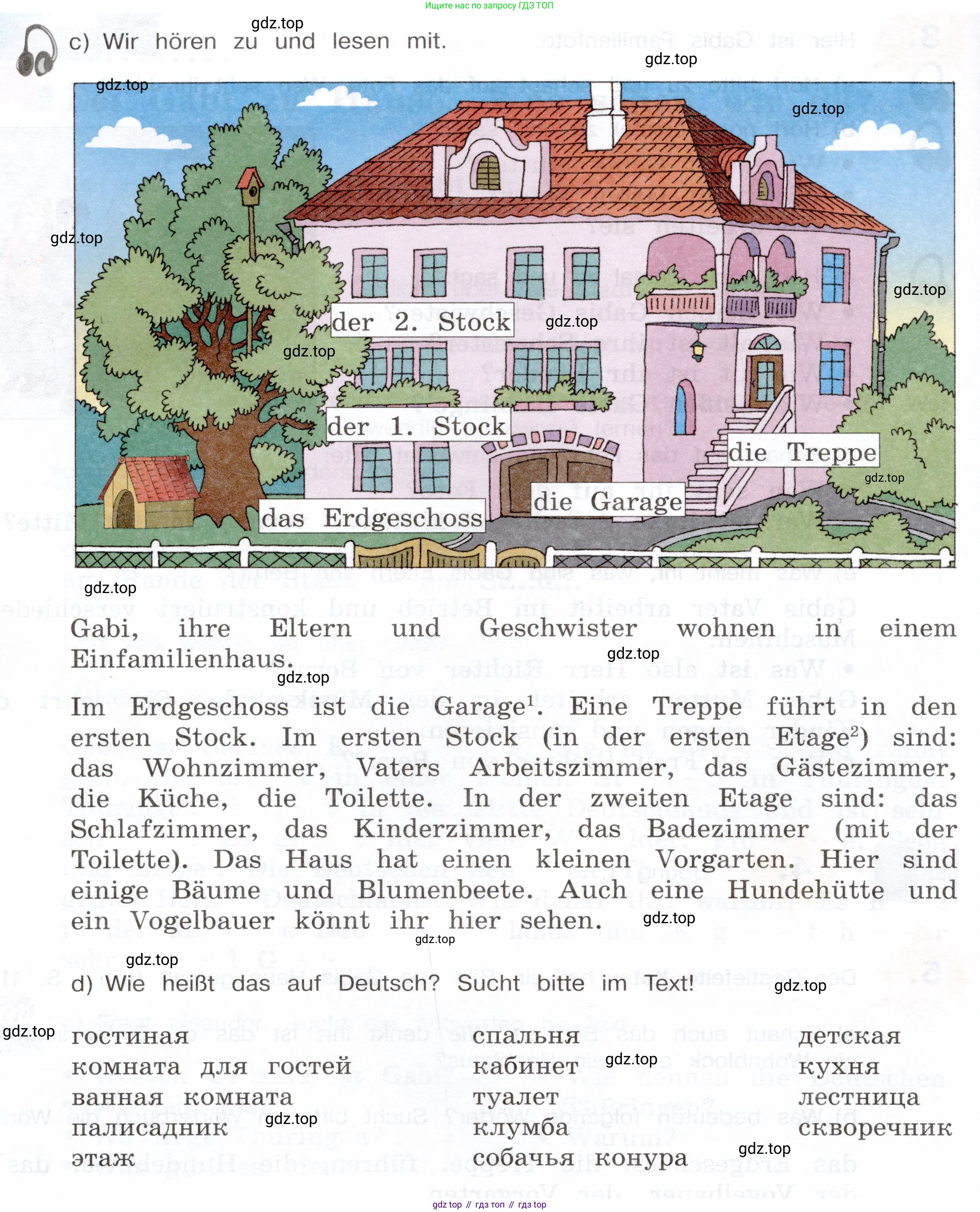 Немецкий язык (Deutsch), 5 класс учебник (lehrbuch), авторы: Бим Инесса Львовна (Bim I), Рыжова Лариса Ивановна (Ryschowa L), издательство Просвещение, Москва, 2023, голубого цвета, страница 115, номер 5, Условие (продолжение 2)