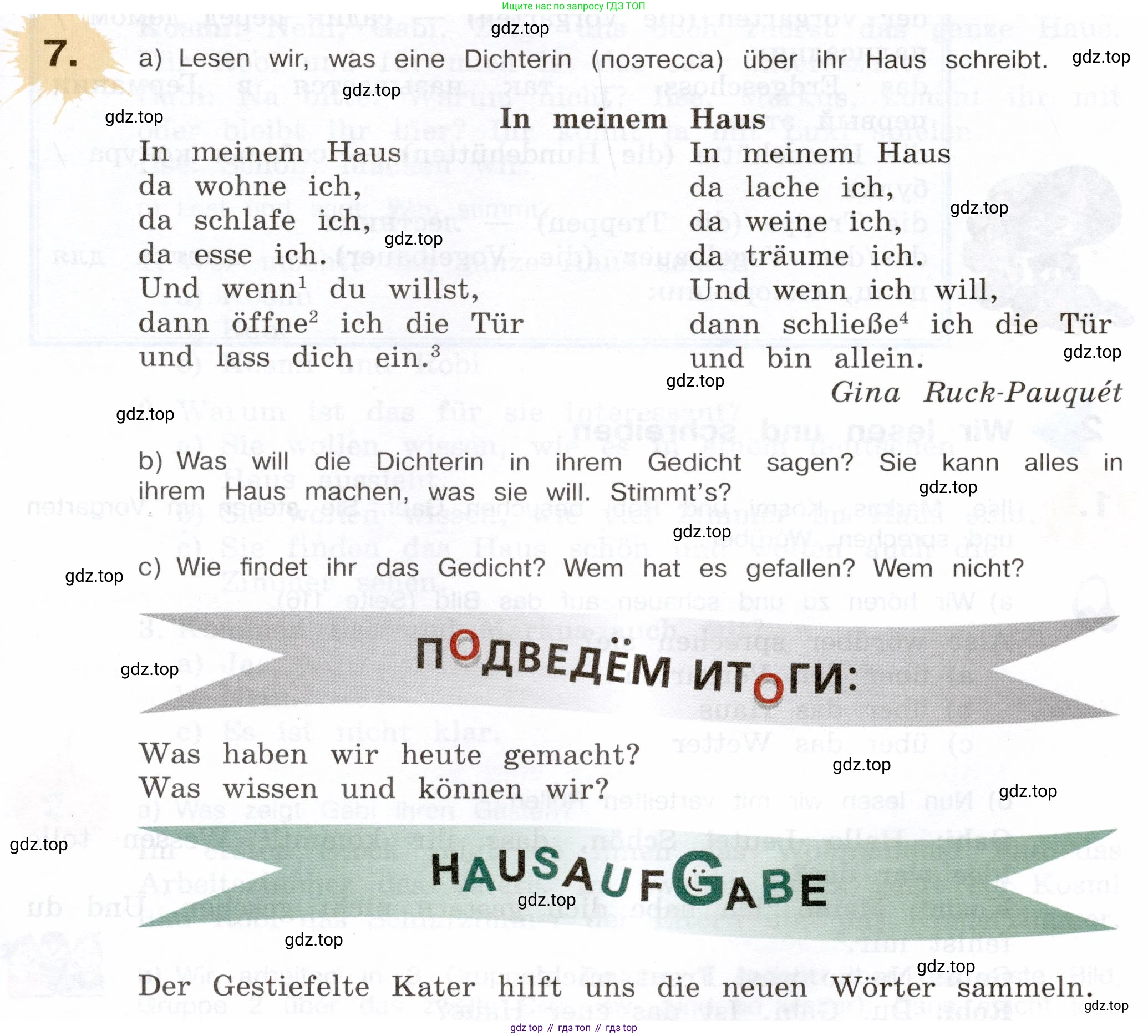 Немецкий язык (Deutsch), 5 класс учебник (lehrbuch), авторы: Бим Инесса Львовна (Bim I), Рыжова Лариса Ивановна (Ryschowa L), издательство Просвещение, Москва, 2023, голубого цвета, страница 117, номер 7, Условие