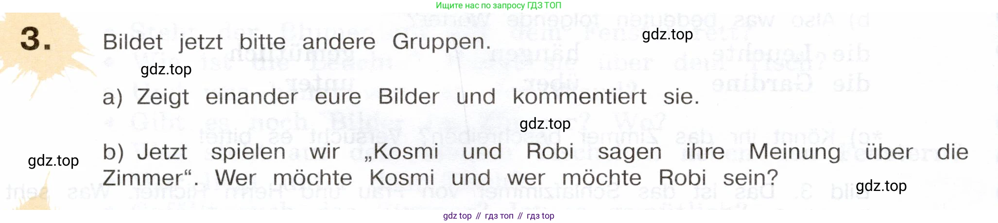 Немецкий язык (Deutsch), 5 класс учебник (lehrbuch), авторы: Бим Инесса Львовна (Bim I), Рыжова Лариса Ивановна (Ryschowa L), издательство Просвещение, Москва, 2023, голубого цвета, страница 122, номер 3, Условие