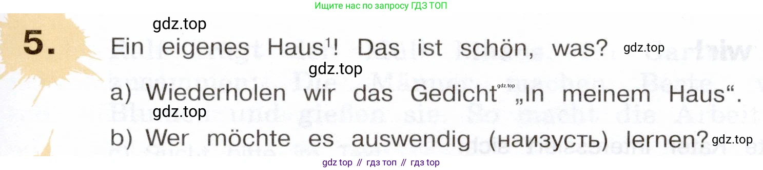 Немецкий язык (Deutsch), 5 класс учебник (lehrbuch), авторы: Бим Инесса Львовна (Bim I), Рыжова Лариса Ивановна (Ryschowa L), издательство Просвещение, Москва, 2023, голубого цвета, страница 123, номер 5, Условие