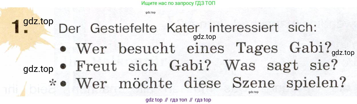 Немецкий язык (Deutsch), 5 класс учебник (lehrbuch), авторы: Бим Инесса Львовна (Bim I), Рыжова Лариса Ивановна (Ryschowa L), издательство Просвещение, Москва, 2023, голубого цвета, страница 124, номер 1, Условие