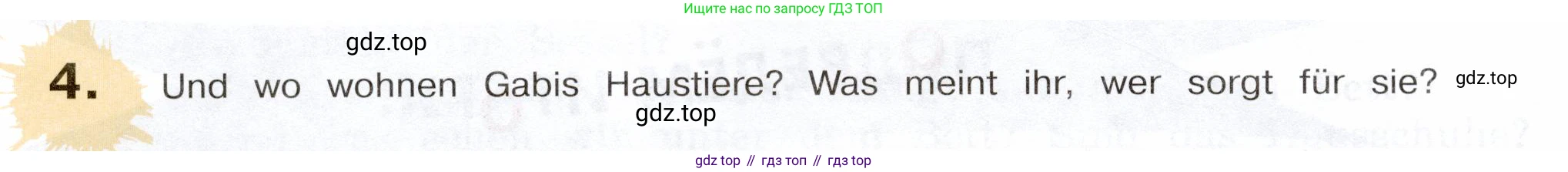 Немецкий язык (Deutsch), 5 класс учебник (lehrbuch), авторы: Бим Инесса Львовна (Bim I), Рыжова Лариса Ивановна (Ryschowa L), издательство Просвещение, Москва, 2023, голубого цвета, страница 124, номер 4, Условие
