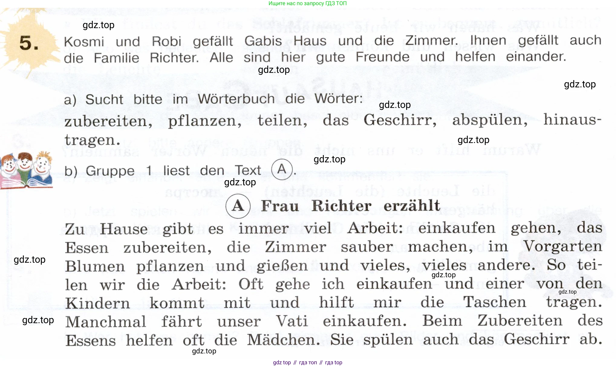 Немецкий язык (Deutsch), 5 класс учебник (lehrbuch), авторы: Бим Инесса Львовна (Bim I), Рыжова Лариса Ивановна (Ryschowa L), издательство Просвещение, Москва, 2023, голубого цвета, страница 124, номер 5, Условие