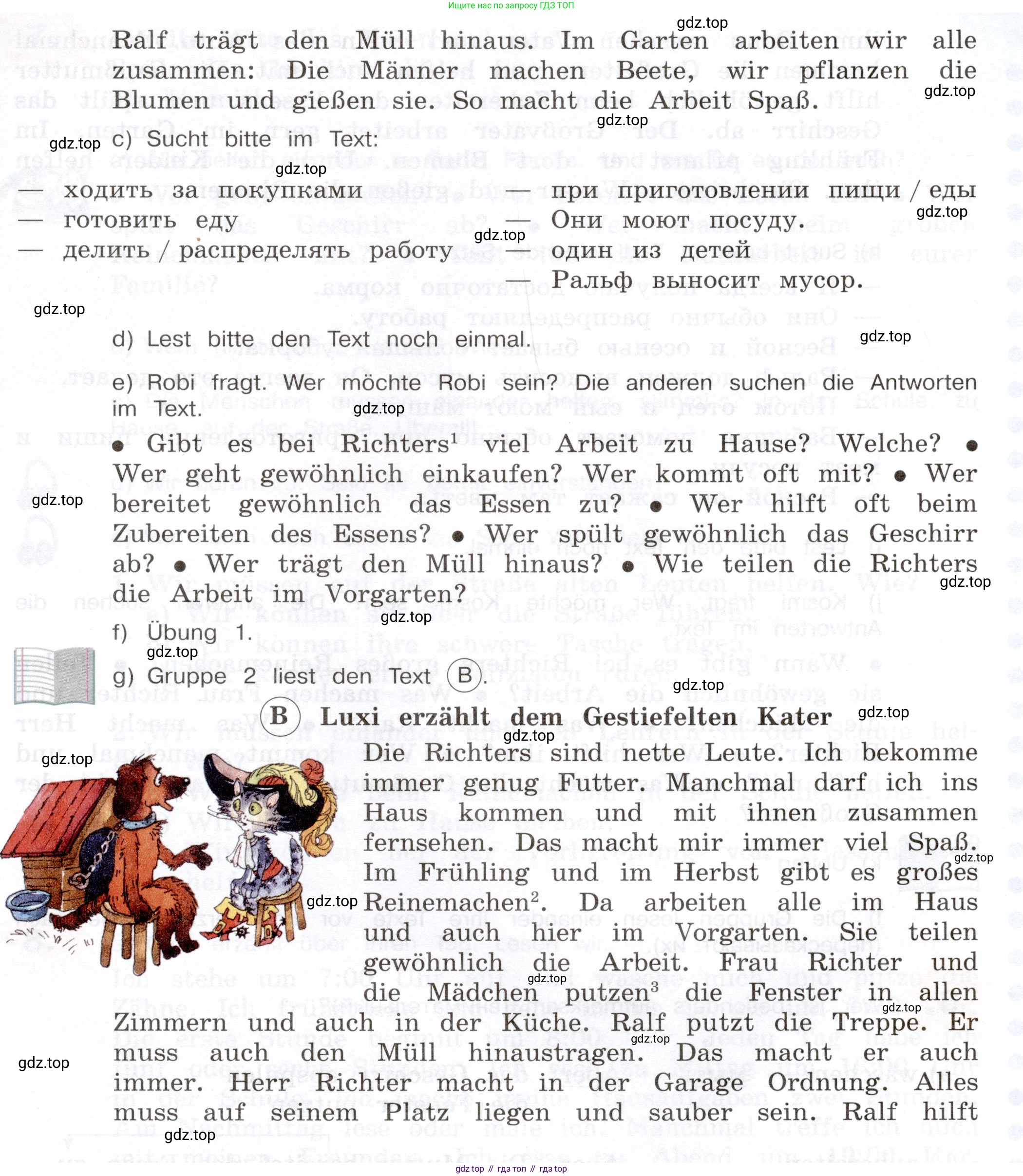 Немецкий язык (Deutsch), 5 класс учебник (lehrbuch), авторы: Бим Инесса Львовна (Bim I), Рыжова Лариса Ивановна (Ryschowa L), издательство Просвещение, Москва, 2023, голубого цвета, страница 124, номер 5, Условие (продолжение 2)