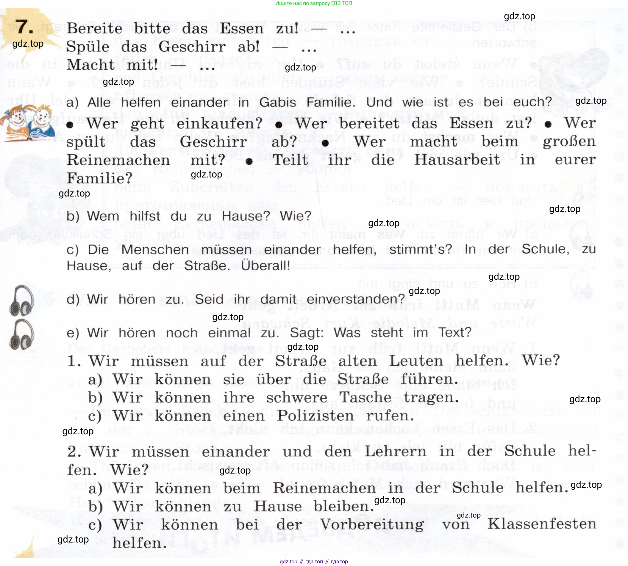 Немецкий язык (Deutsch), 5 класс учебник (lehrbuch), авторы: Бим Инесса Львовна (Bim I), Рыжова Лариса Ивановна (Ryschowa L), издательство Просвещение, Москва, 2023, голубого цвета, страница 127, номер 7, Условие