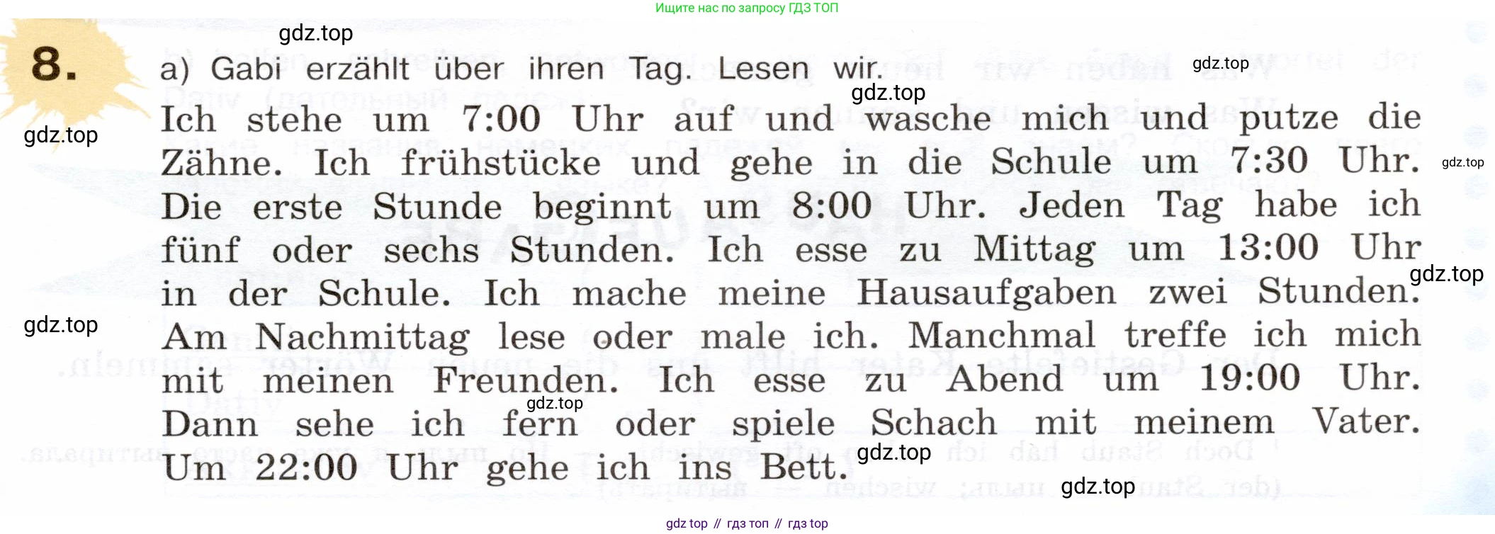 Немецкий язык (Deutsch), 5 класс учебник (lehrbuch), авторы: Бим Инесса Львовна (Bim I), Рыжова Лариса Ивановна (Ryschowa L), издательство Просвещение, Москва, 2023, голубого цвета, страница 127, номер 8, Условие