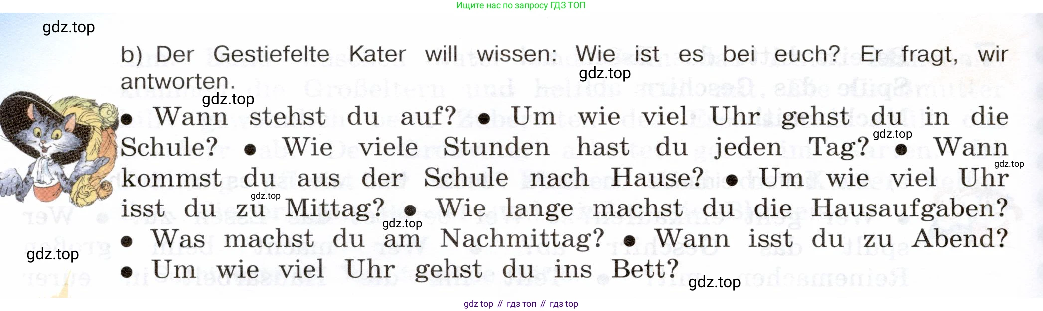 Немецкий язык (Deutsch), 5 класс учебник (lehrbuch), авторы: Бим Инесса Львовна (Bim I), Рыжова Лариса Ивановна (Ryschowa L), издательство Просвещение, Москва, 2023, голубого цвета, страница 127, номер 8, Условие (продолжение 2)