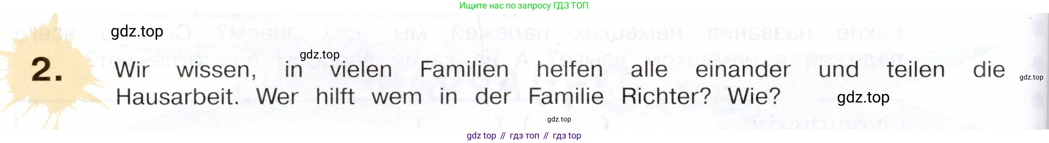 Немецкий язык (Deutsch), 5 класс учебник (lehrbuch), авторы: Бим Инесса Львовна (Bim I), Рыжова Лариса Ивановна (Ryschowa L), издательство Просвещение, Москва, 2023, голубого цвета, страница 130, номер 2, Условие