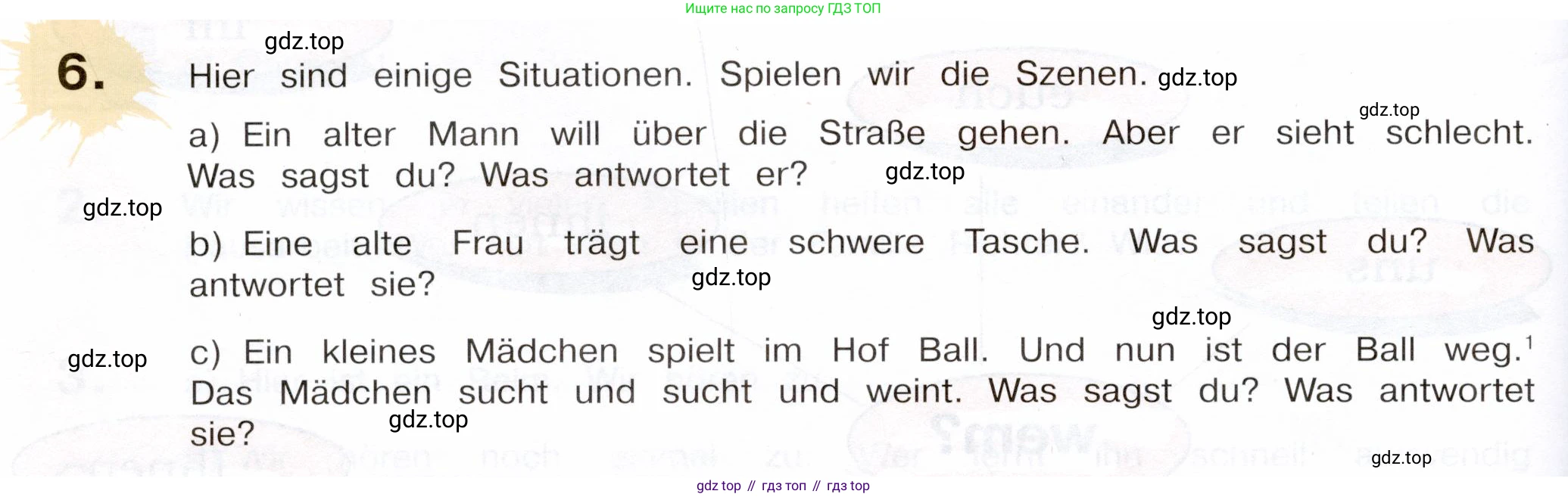 Немецкий язык (Deutsch), 5 класс учебник (lehrbuch), авторы: Бим Инесса Львовна (Bim I), Рыжова Лариса Ивановна (Ryschowa L), издательство Просвещение, Москва, 2023, голубого цвета, страница 132, номер 6, Условие