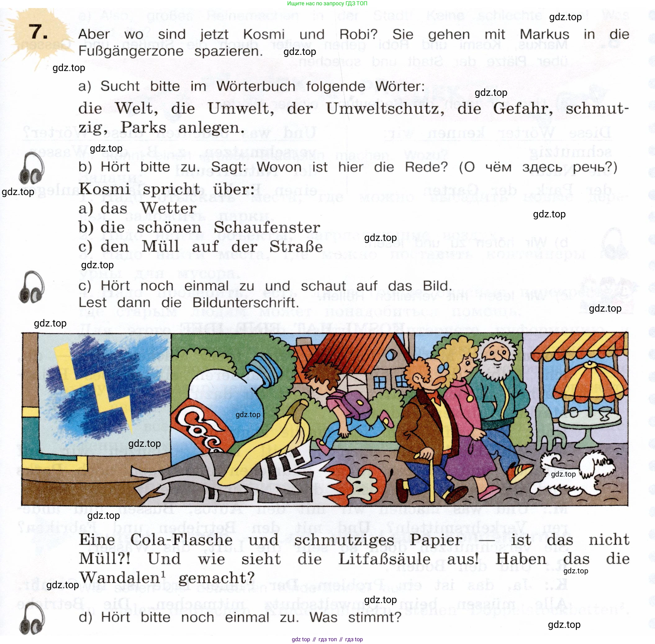 Немецкий язык (Deutsch), 5 класс учебник (lehrbuch), авторы: Бим Инесса Львовна (Bim I), Рыжова Лариса Ивановна (Ryschowa L), издательство Просвещение, Москва, 2023, голубого цвета, страница 133, номер 7, Условие