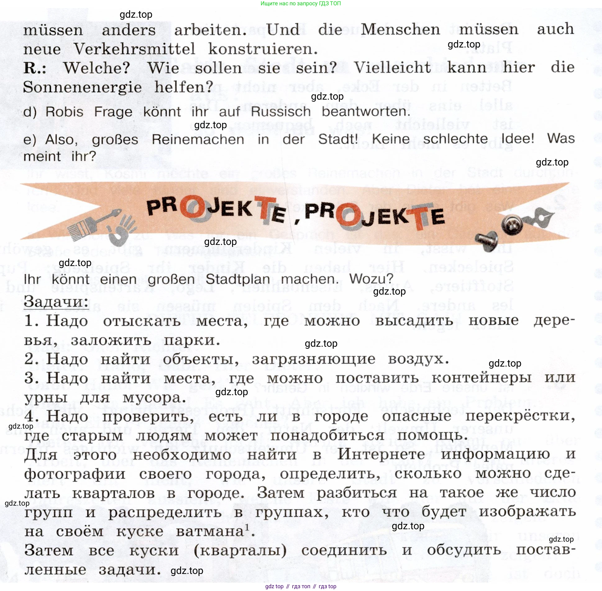 Немецкий язык (Deutsch), 5 класс учебник (lehrbuch), авторы: Бим Инесса Львовна (Bim I), Рыжова Лариса Ивановна (Ryschowa L), издательство Просвещение, Москва, 2023, голубого цвета, страница 134, номер 8, Условие (продолжение 2)