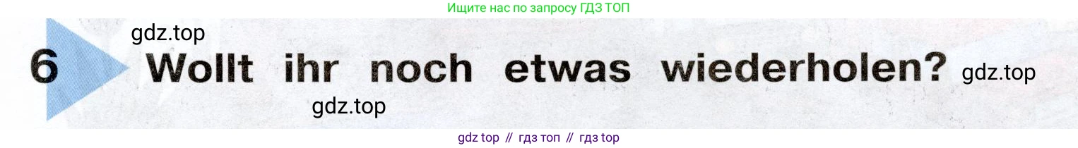 Немецкий язык (Deutsch), 5 класс учебник (lehrbuch), авторы: Бим Инесса Львовна (Bim I), Рыжова Лариса Ивановна (Ryschowa L), издательство Просвещение, Москва, 2023, голубого цвета, страница 135, Условие