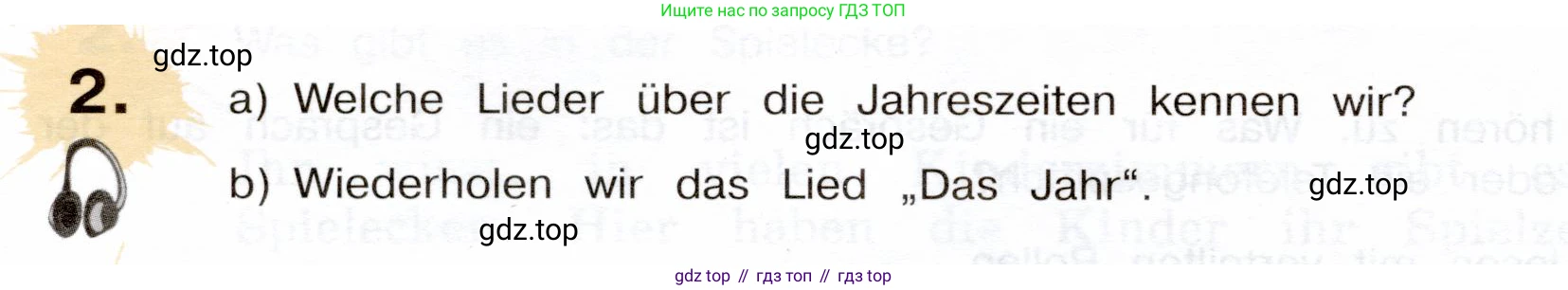 Немецкий язык (Deutsch), 5 класс учебник (lehrbuch), авторы: Бим Инесса Львовна (Bim I), Рыжова Лариса Ивановна (Ryschowa L), издательство Просвещение, Москва, 2023, голубого цвета, страница 138, номер 2, Условие