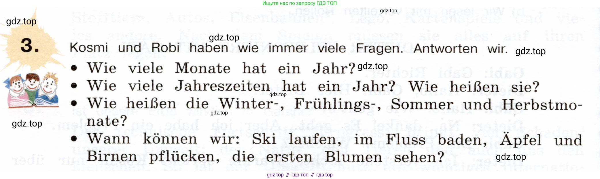 Немецкий язык (Deutsch), 5 класс учебник (lehrbuch), авторы: Бим Инесса Львовна (Bim I), Рыжова Лариса Ивановна (Ryschowa L), издательство Просвещение, Москва, 2023, голубого цвета, страница 138, номер 3, Условие