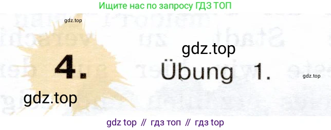 Немецкий язык (Deutsch), 5 класс учебник (lehrbuch), авторы: Бим Инесса Львовна (Bim I), Рыжова Лариса Ивановна (Ryschowa L), издательство Просвещение, Москва, 2023, голубого цвета, страница 138, номер 4, Условие