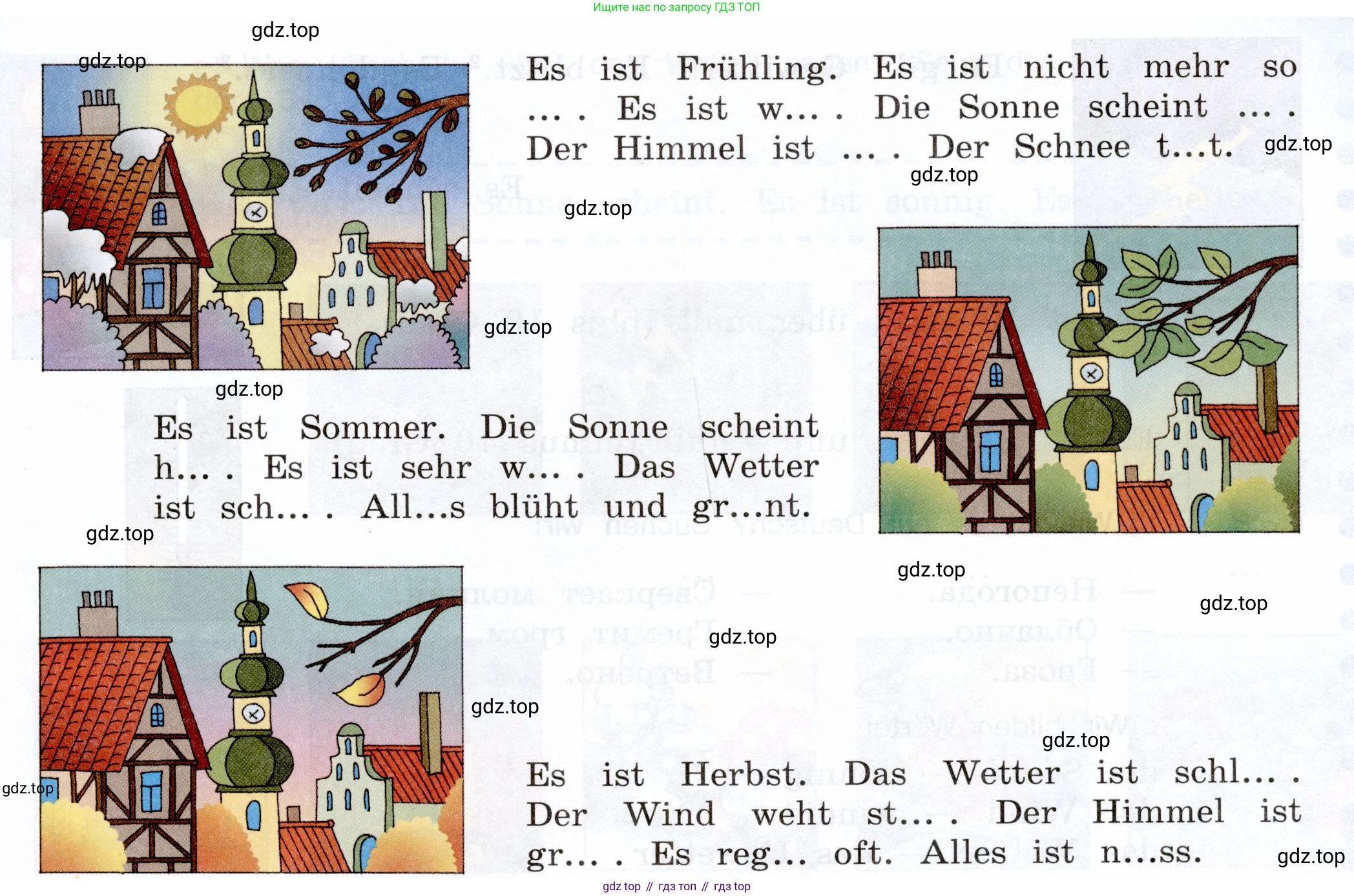 Немецкий язык (Deutsch), 5 класс учебник (lehrbuch), авторы: Бим Инесса Львовна (Bim I), Рыжова Лариса Ивановна (Ryschowa L), издательство Просвещение, Москва, 2023, голубого цвета, страница 138, номер 5, Условие (продолжение 2)