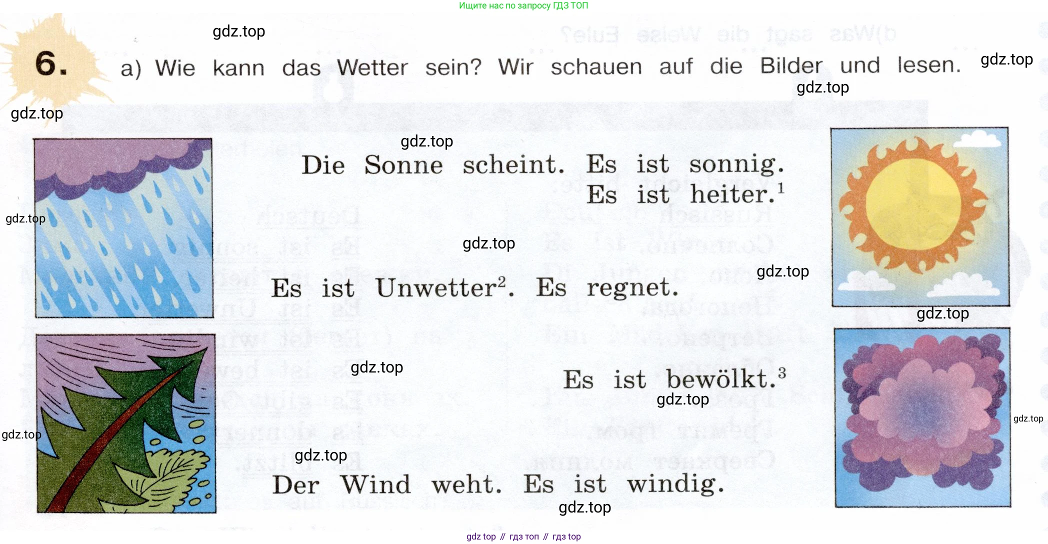 Немецкий язык (Deutsch), 5 класс учебник (lehrbuch), авторы: Бим Инесса Львовна (Bim I), Рыжова Лариса Ивановна (Ryschowa L), издательство Просвещение, Москва, 2023, голубого цвета, страница 139, номер 6, Условие