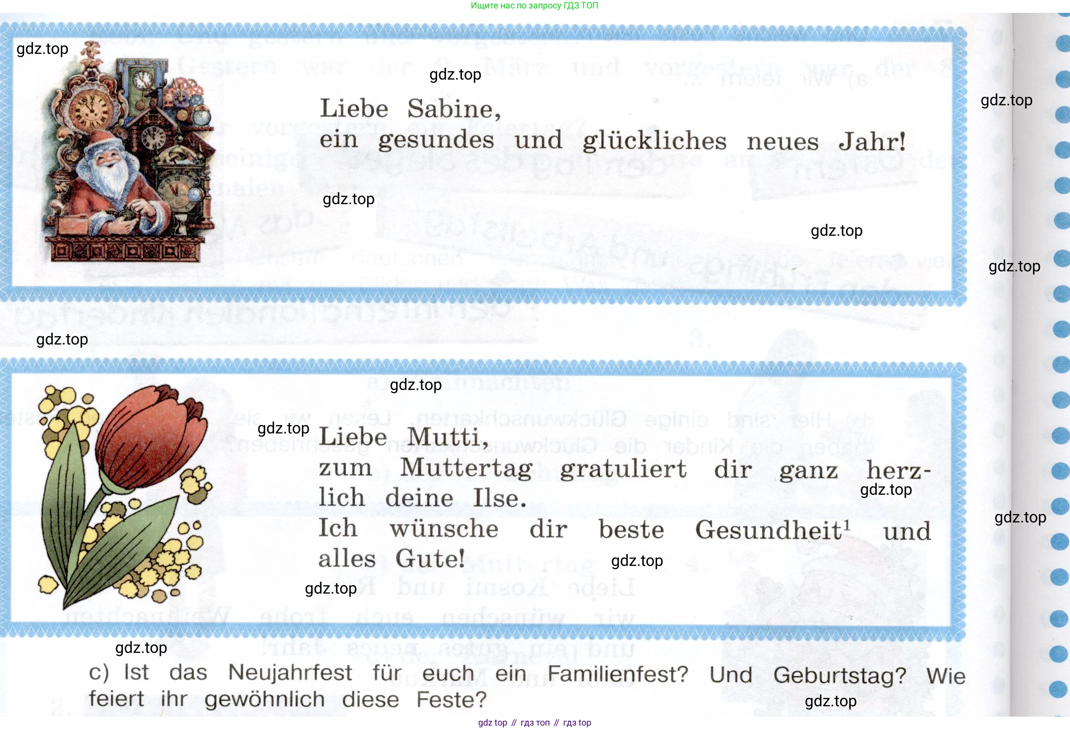Немецкий язык (Deutsch), 5 класс учебник (lehrbuch), авторы: Бим Инесса Львовна (Bim I), Рыжова Лариса Ивановна (Ryschowa L), издательство Просвещение, Москва, 2023, голубого цвета, страница 147, номер 7, Условие (продолжение 2)