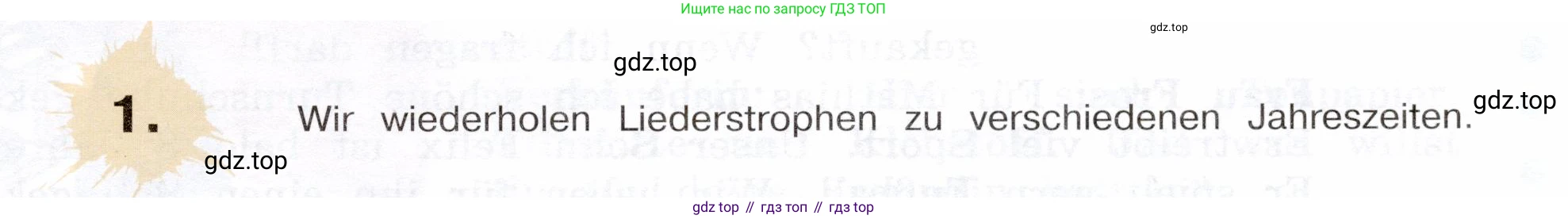 Немецкий язык (Deutsch), 5 класс учебник (lehrbuch), авторы: Бим Инесса Львовна (Bim I), Рыжова Лариса Ивановна (Ryschowa L), издательство Просвещение, Москва, 2023, голубого цвета, страница 149, номер 1, Условие