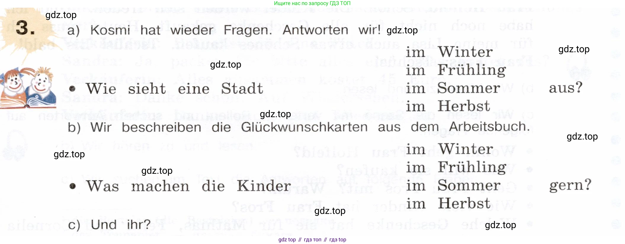 Немецкий язык (Deutsch), 5 класс учебник (lehrbuch), авторы: Бим Инесса Львовна (Bim I), Рыжова Лариса Ивановна (Ryschowa L), издательство Просвещение, Москва, 2023, голубого цвета, страница 149, номер 3, Условие