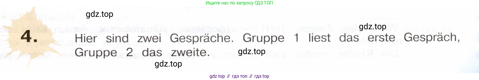 Немецкий язык (Deutsch), 5 класс учебник (lehrbuch), авторы: Бим Инесса Львовна (Bim I), Рыжова Лариса Ивановна (Ryschowa L), издательство Просвещение, Москва, 2023, голубого цвета, страница 149, номер 4, Условие