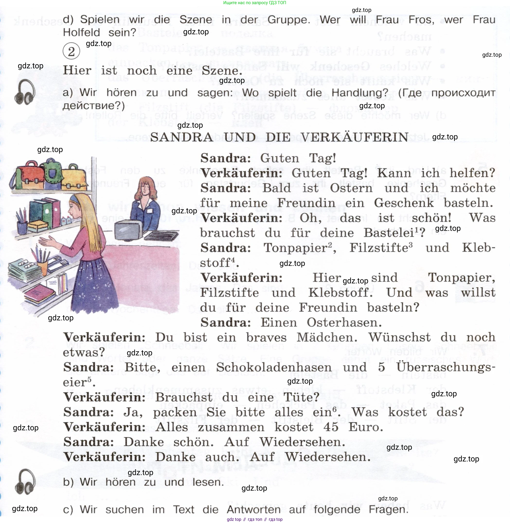 Немецкий язык (Deutsch), 5 класс учебник (lehrbuch), авторы: Бим Инесса Львовна (Bim I), Рыжова Лариса Ивановна (Ryschowa L), издательство Просвещение, Москва, 2023, голубого цвета, страница 149, номер 4, Условие (продолжение 3)