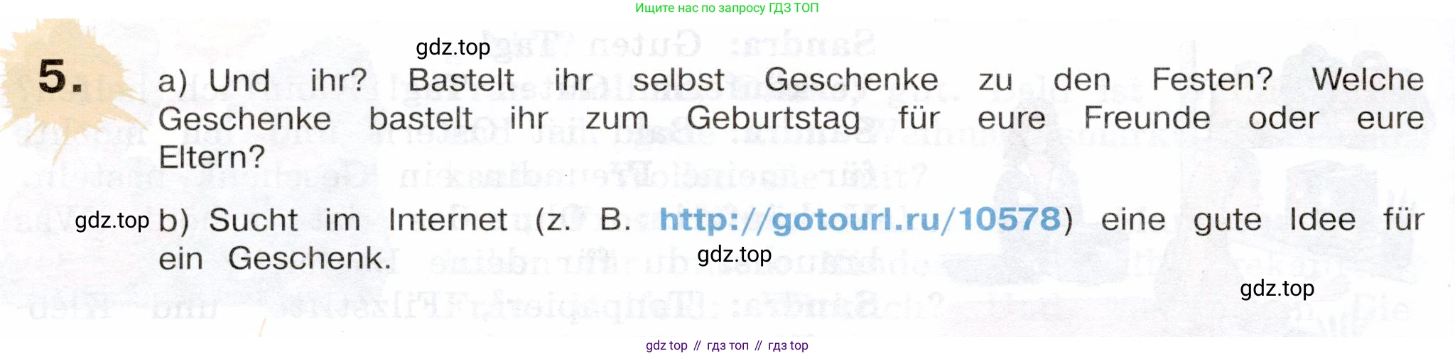Немецкий язык (Deutsch), 5 класс учебник (lehrbuch), авторы: Бим Инесса Львовна (Bim I), Рыжова Лариса Ивановна (Ryschowa L), издательство Просвещение, Москва, 2023, голубого цвета, страница 152, номер 5, Условие