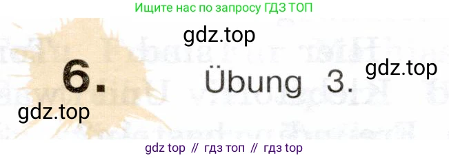 Немецкий язык (Deutsch), 5 класс учебник (lehrbuch), авторы: Бим Инесса Львовна (Bim I), Рыжова Лариса Ивановна (Ryschowa L), издательство Просвещение, Москва, 2023, голубого цвета, страница 152, номер 6, Условие
