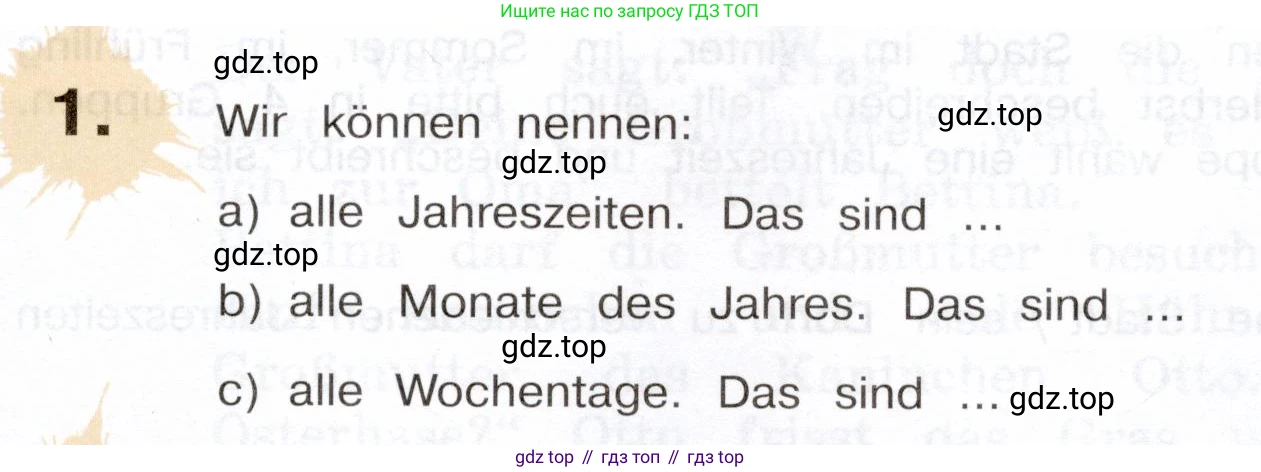 Немецкий язык (Deutsch), 5 класс учебник (lehrbuch), авторы: Бим Инесса Львовна (Bim I), Рыжова Лариса Ивановна (Ryschowa L), издательство Просвещение, Москва, 2023, голубого цвета, страница 153, номер 1, Условие