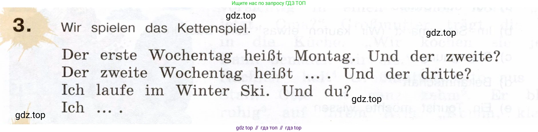 Немецкий язык (Deutsch), 5 класс учебник (lehrbuch), авторы: Бим Инесса Львовна (Bim I), Рыжова Лариса Ивановна (Ryschowa L), издательство Просвещение, Москва, 2023, голубого цвета, страница 153, номер 3, Условие
