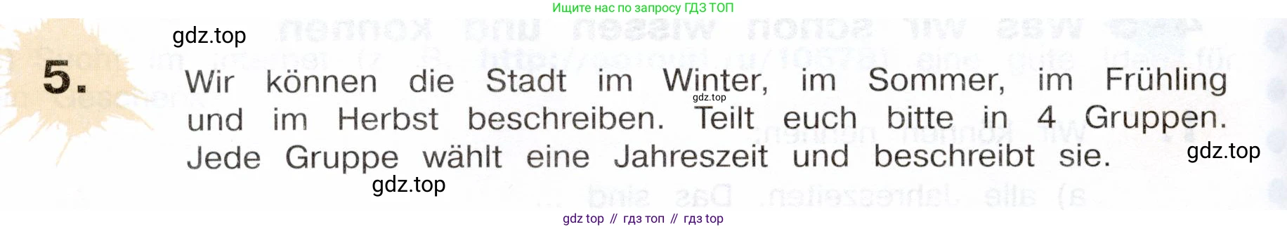 Немецкий язык (Deutsch), 5 класс учебник (lehrbuch), авторы: Бим Инесса Львовна (Bim I), Рыжова Лариса Ивановна (Ryschowa L), издательство Просвещение, Москва, 2023, голубого цвета, страница 154, номер 5, Условие