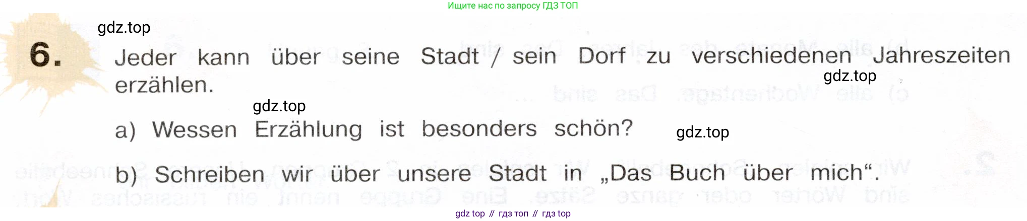 Немецкий язык (Deutsch), 5 класс учебник (lehrbuch), авторы: Бим Инесса Львовна (Bim I), Рыжова Лариса Ивановна (Ryschowa L), издательство Просвещение, Москва, 2023, голубого цвета, страница 154, номер 6, Условие