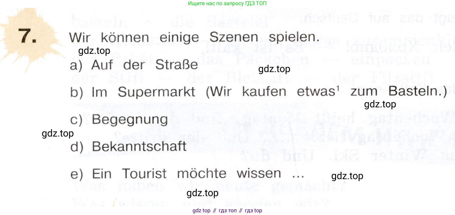 Немецкий язык (Deutsch), 5 класс учебник (lehrbuch), авторы: Бим Инесса Львовна (Bim I), Рыжова Лариса Ивановна (Ryschowa L), издательство Просвещение, Москва, 2023, голубого цвета, страница 154, номер 7, Условие