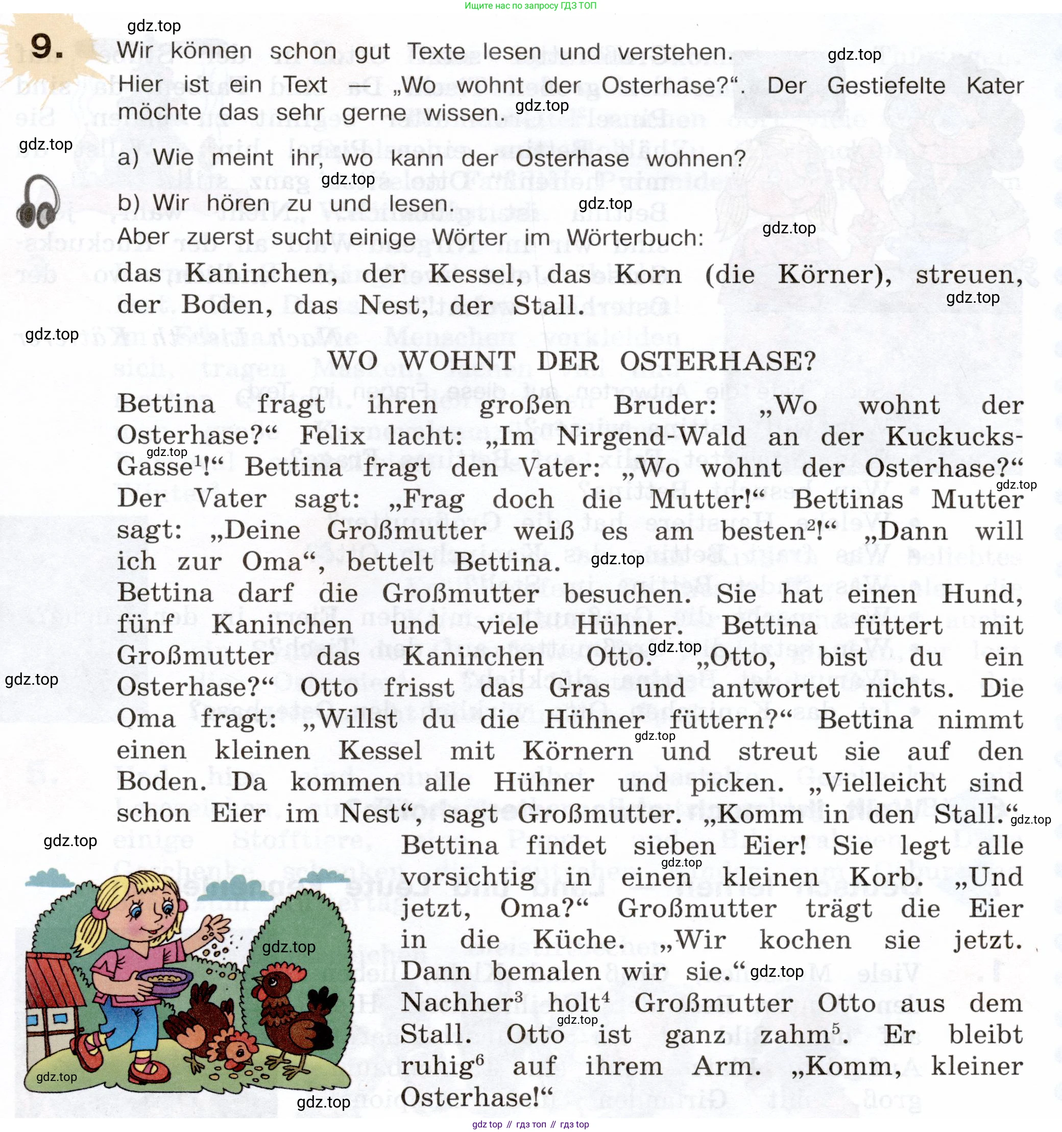 Немецкий язык (Deutsch), 5 класс учебник (lehrbuch), авторы: Бим Инесса Львовна (Bim I), Рыжова Лариса Ивановна (Ryschowa L), издательство Просвещение, Москва, 2023, голубого цвета, страница 155, номер 9, Условие