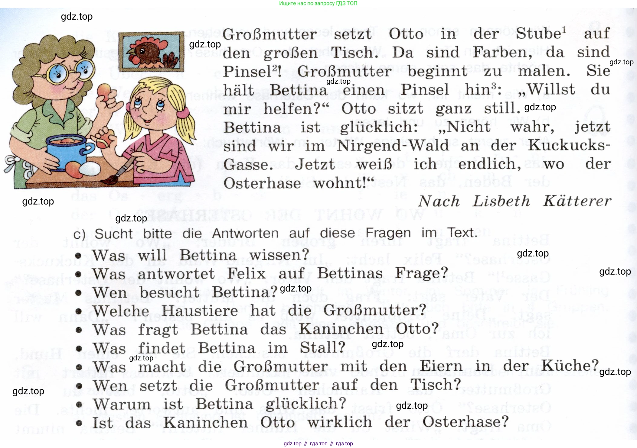 Немецкий язык (Deutsch), 5 класс учебник (lehrbuch), авторы: Бим Инесса Львовна (Bim I), Рыжова Лариса Ивановна (Ryschowa L), издательство Просвещение, Москва, 2023, голубого цвета, страница 155, номер 9, Условие (продолжение 2)
