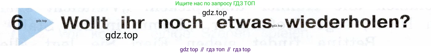 Немецкий язык (Deutsch), 5 класс учебник (lehrbuch), авторы: Бим Инесса Львовна (Bim I), Рыжова Лариса Ивановна (Ryschowa L), издательство Просвещение, Москва, 2023, голубого цвета, страница 156, Условие