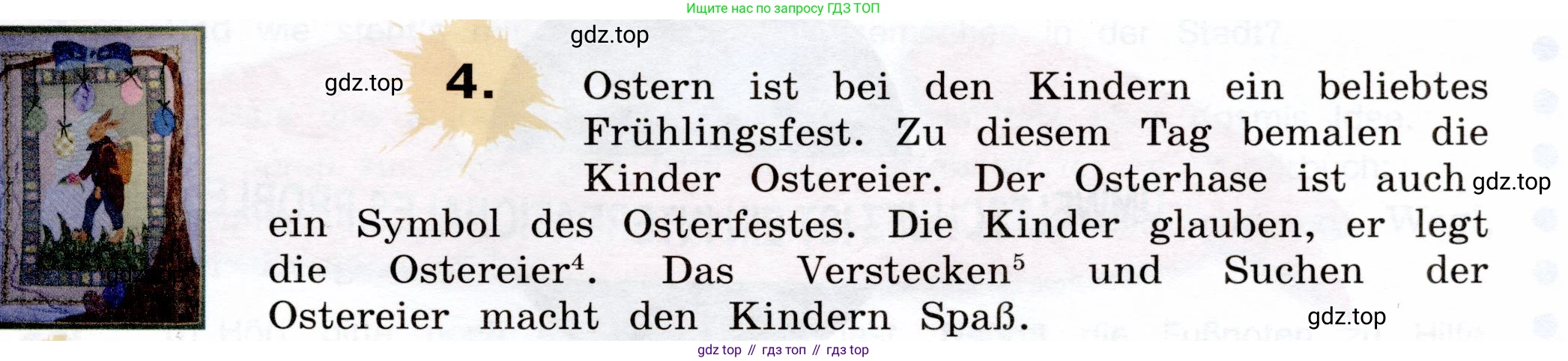 Немецкий язык (Deutsch), 5 класс учебник (lehrbuch), авторы: Бим Инесса Львовна (Bim I), Рыжова Лариса Ивановна (Ryschowa L), издательство Просвещение, Москва, 2023, голубого цвета, страница 157, номер 4, Условие