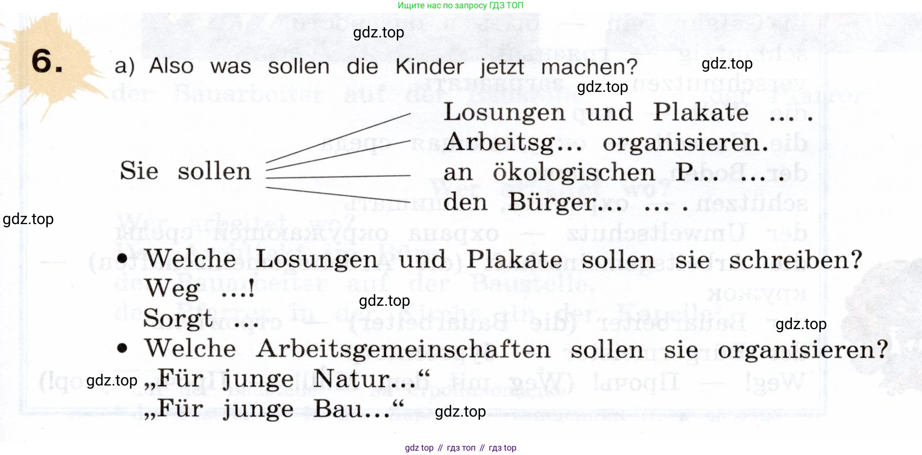 Немецкий язык (Deutsch), 5 класс учебник (lehrbuch), авторы: Бим Инесса Львовна (Bim I), Рыжова Лариса Ивановна (Ryschowa L), издательство Просвещение, Москва, 2023, голубого цвета, страница 161, номер 6, Условие