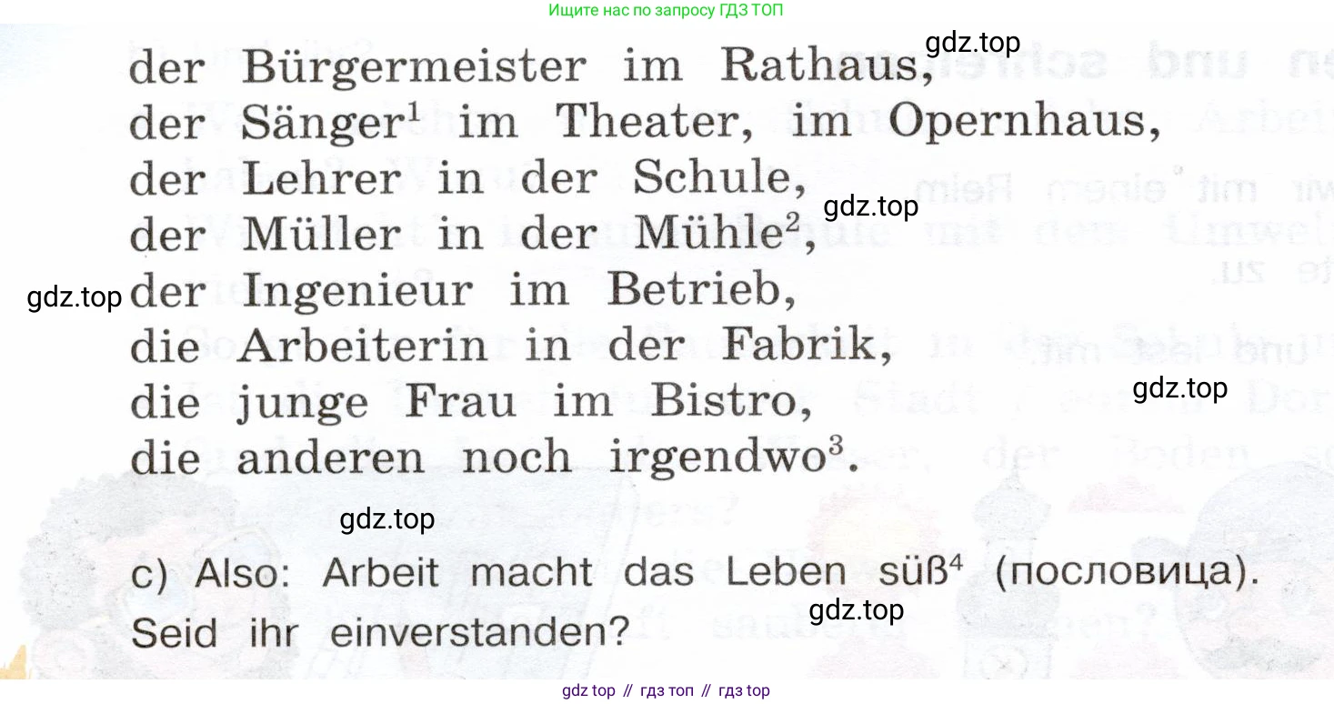 Немецкий язык (Deutsch), 5 класс учебник (lehrbuch), авторы: Бим Инесса Львовна (Bim I), Рыжова Лариса Ивановна (Ryschowa L), издательство Просвещение, Москва, 2023, голубого цвета, страница 163, номер 1, Условие (продолжение 2)