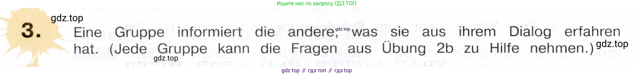 Немецкий язык (Deutsch), 5 класс учебник (lehrbuch), авторы: Бим Инесса Львовна (Bim I), Рыжова Лариса Ивановна (Ryschowa L), издательство Просвещение, Москва, 2023, голубого цвета, страница 166, номер 3, Условие