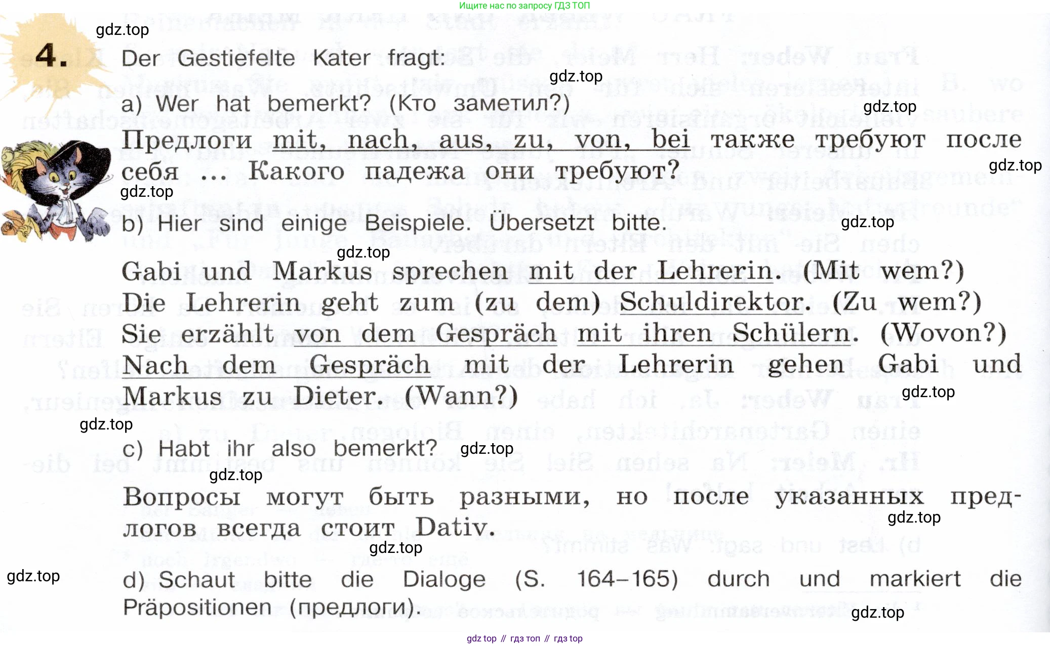Немецкий язык (Deutsch), 5 класс учебник (lehrbuch), авторы: Бим Инесса Львовна (Bim I), Рыжова Лариса Ивановна (Ryschowa L), издательство Просвещение, Москва, 2023, голубого цвета, страница 166, номер 4, Условие