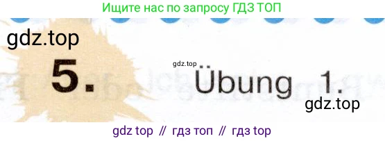 Немецкий язык (Deutsch), 5 класс учебник (lehrbuch), авторы: Бим Инесса Львовна (Bim I), Рыжова Лариса Ивановна (Ryschowa L), издательство Просвещение, Москва, 2023, голубого цвета, страница 167, номер 5, Условие
