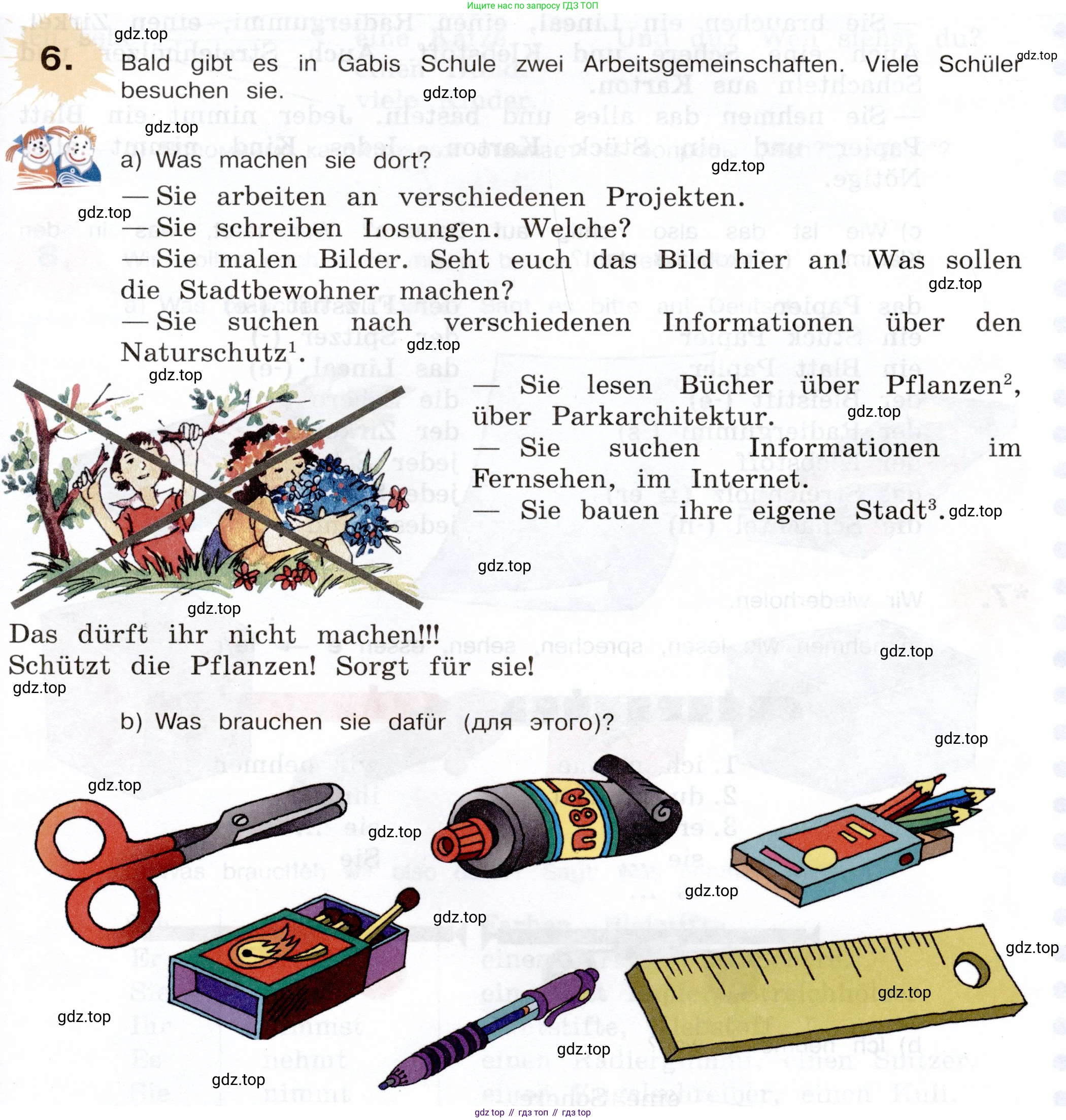Немецкий язык (Deutsch), 5 класс учебник (lehrbuch), авторы: Бим Инесса Львовна (Bim I), Рыжова Лариса Ивановна (Ryschowa L), издательство Просвещение, Москва, 2023, голубого цвета, страница 167, номер 6, Условие